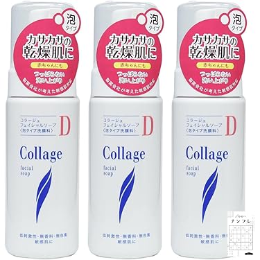 Amazon.co.jp 最新リリース: 洗顔せっけん の新着ランキングです。